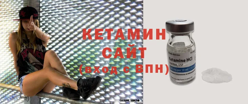 наркотики  Верхоянск  Кетамин ketamine 